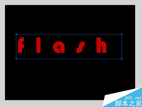 flash制作会移动的字体