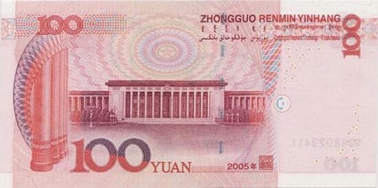 2015新版100元人民币有多牛？新旧纸币不同对比详解