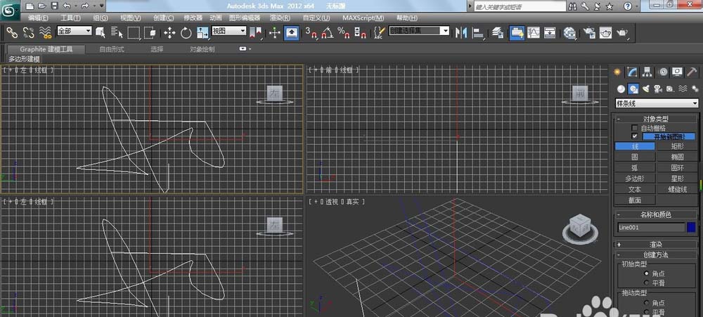 3DsMax教怎么创建二维图形?