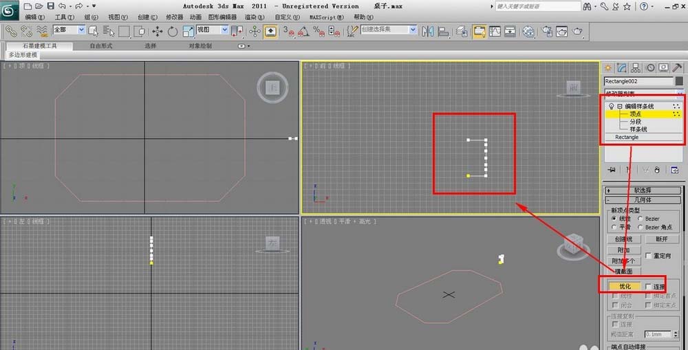 3Dmax怎么制作有倒角的桌面?
