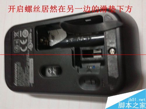 联想无线鼠标N60开关坏了怎么拆了重装？