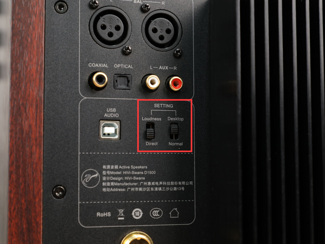 惠威D1500有源HiFi音响怎么样 惠威D1500有源HiFi音响评测