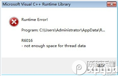 电脑时不时出现runtime error错误提示该如何解决
