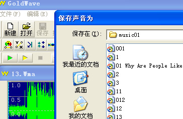 Flash中MP3导入及同步歌词图文教程