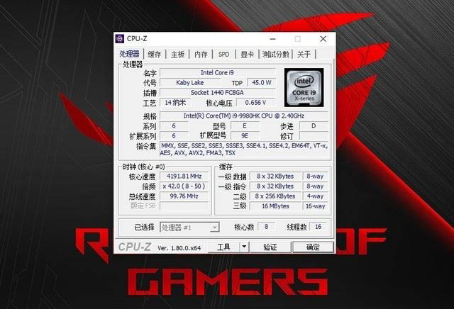 ROG超神2s值得买吗 首款酷睿i9 9980HK旗舰游戏本ROG超神2s评测