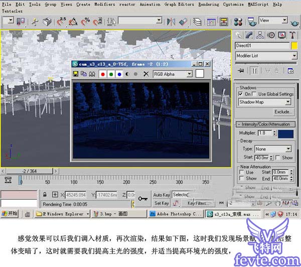 3DMAX建筑夜景灯光制作图文教程