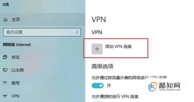 window如何登录VPN