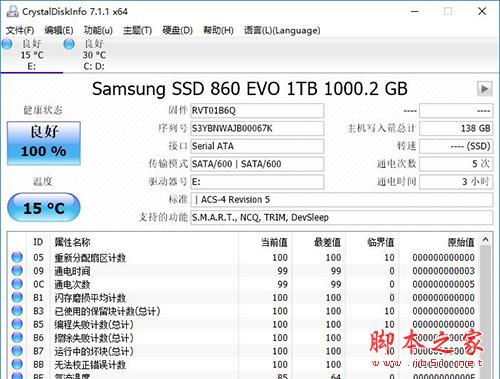 三星860 EVO 1TB SSD怎么样？三星860 EVO 1TB SSD评测：寿命大涨3倍