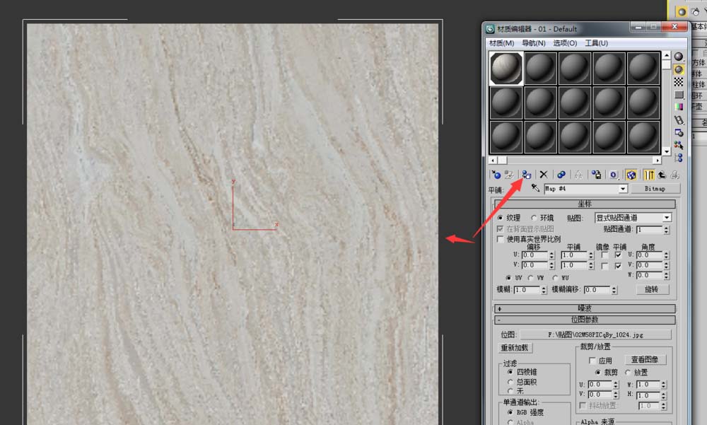 3Dmax怎么地砖材质添加砖缝效果?
