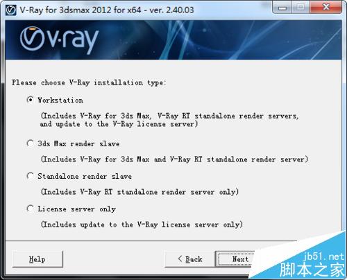 3dmax怎么安装V-Ray渲染器?