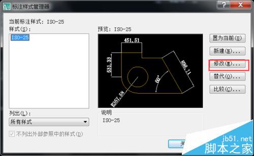 CAD怎么修改标注尺寸? cad标注尺寸改成英文字母汉字的教程