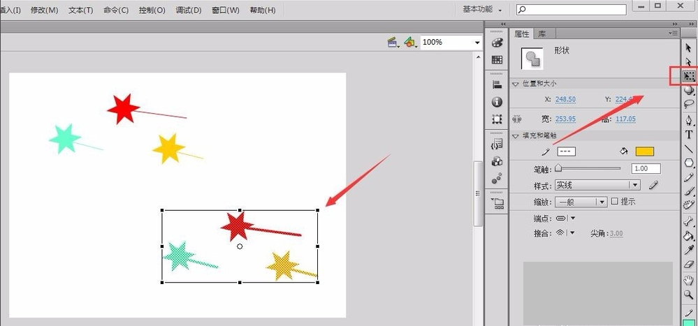 如何使用flash绘制简笔画星星?