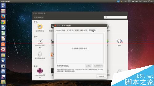 Ubuntu系统无法衔接网络 该怎样安装无线网卡驱动？