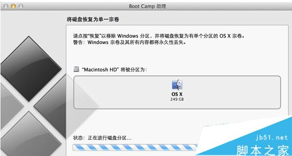 升级win10后苹果电脑更新BootCamp提示无法找到msi源文件怎么办