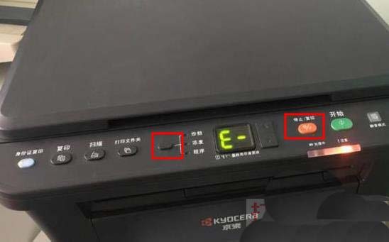 京瓷FS1020MFP打印机无法打印提示E警告怎么办?