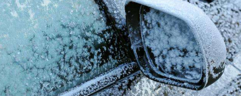 冬天怎么防止车玻璃结冰