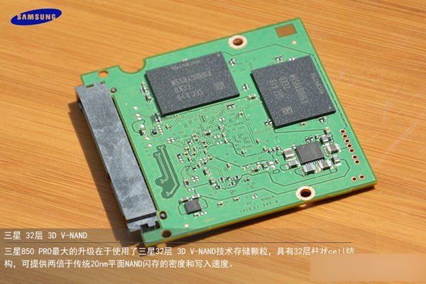 三星SSD 850 PRO怎么样？三星850 PRO固态硬盘评测图文介绍