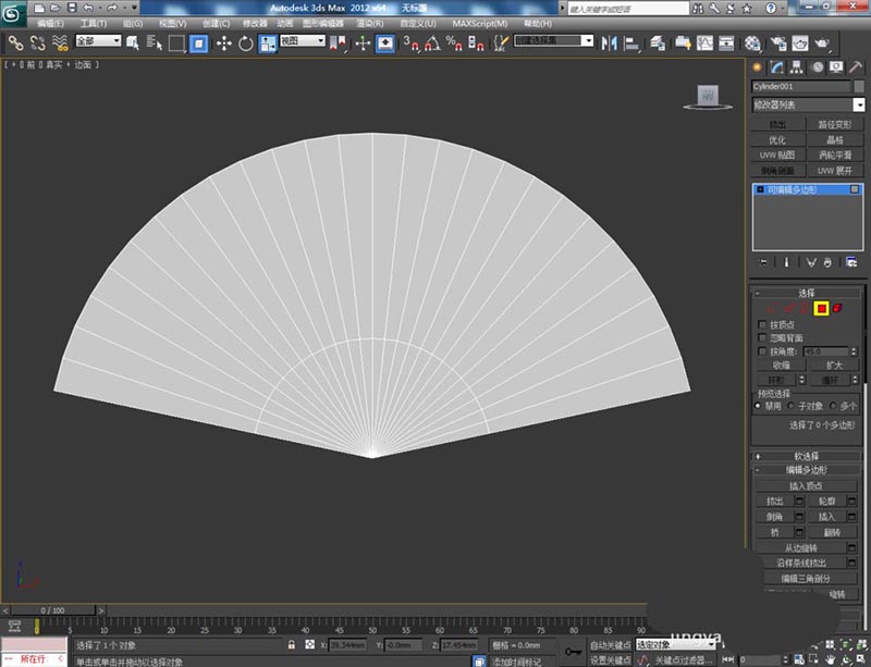 3Dmax怎么建模三维立体的折扇?