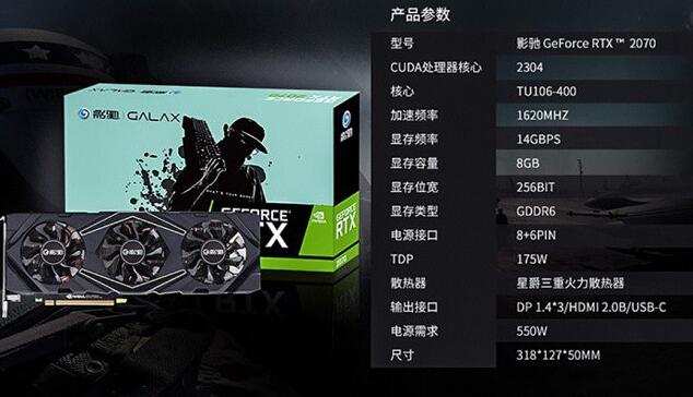 最终幻想15配置推荐 7300元R5-2600搭RTX2070极致画质畅玩