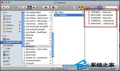 MAC如何查找Transmit备份的数据默认在那个位置
