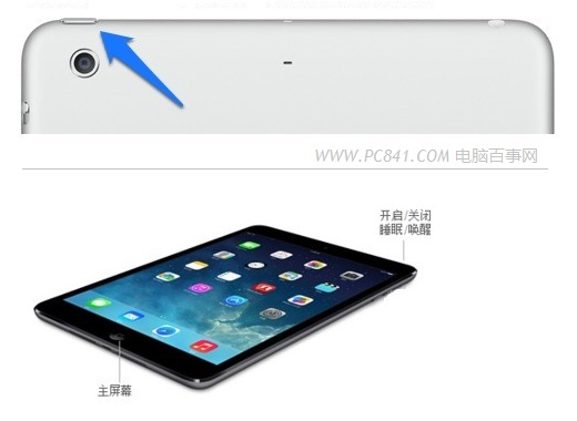 iPad Mini2黑屏按Home键没反应 iPad mini2黑屏原因及解决