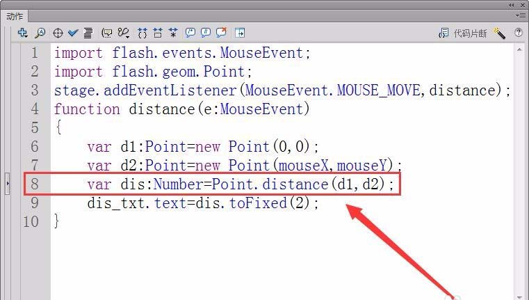 Flash cs6怎么计算鼠标与原点的距离?