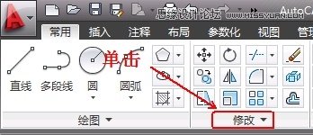 AutoCAD2013编辑图案填充工具实例详解