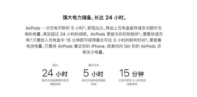 苹果AirPods和FlyPods青春版哪个值得买 苹果耳机和FlyPods青春版对比评测