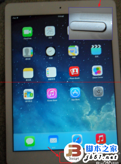 苹果iPad mini4怎么截图？三种iPad mini4截图方法介绍