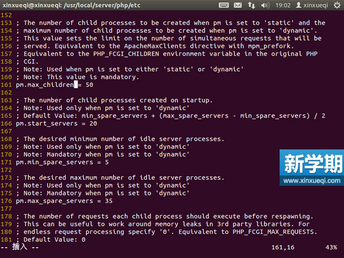 Ubuntu 搭建LNMP环境图文教程 安装PHP