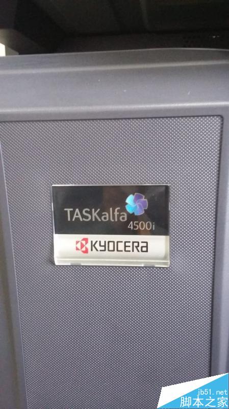 京瓷TASKalfa4500i复印机怎么清理废粉盒废粉？