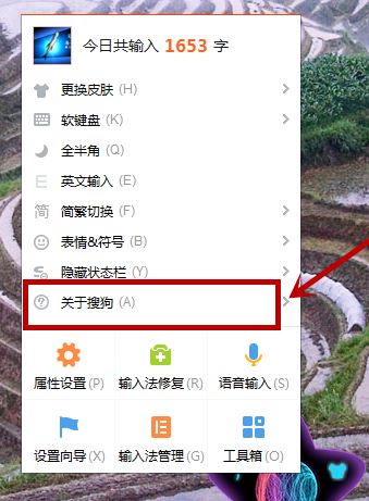 win10怎么关闭自动弹出搜狐微门户?