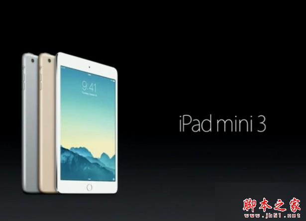 小米平板2和iPad mini3哪个好？ iPad mini3和小米平板2区别对比评测
