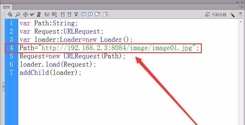 flash怎么让服务器中的图片在网页中显示?