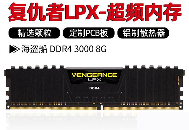 性价比之选 AMD锐龙R3-3300X配GTX1650Super组装电脑详细推荐
