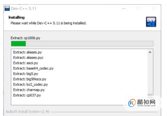 Dev-C++的下载与安装