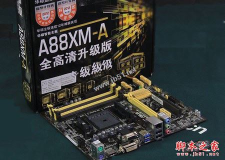 畅玩网游DIY装机 2200元A10-7890K配Radeon R7电脑主机推荐