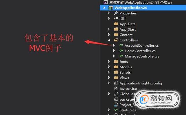 如何用Visual Studio创建MVC项目