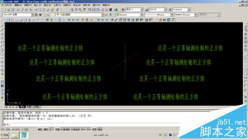 CAD怎么使用文字工具? cad中文字的设置方法