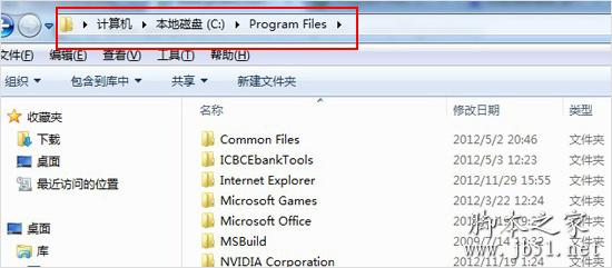 电脑硬盘里的program files文件夹是什么意思