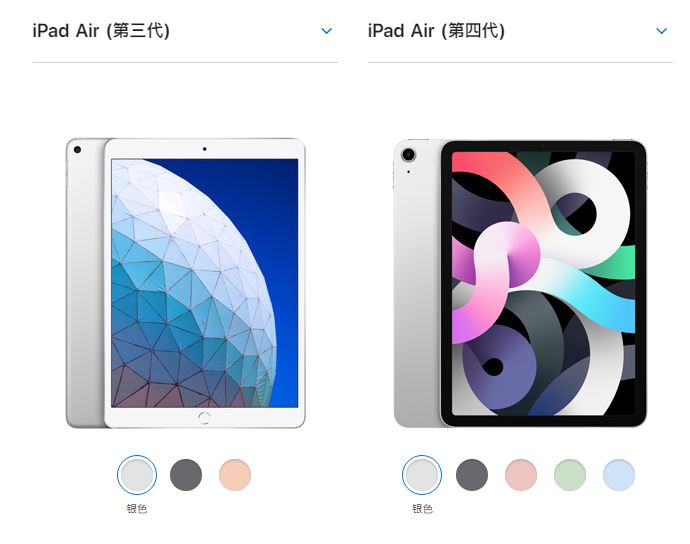 iPad Air4和iPad Air3区别是什么 苹果第4代iPad Air与iPad Air3对比