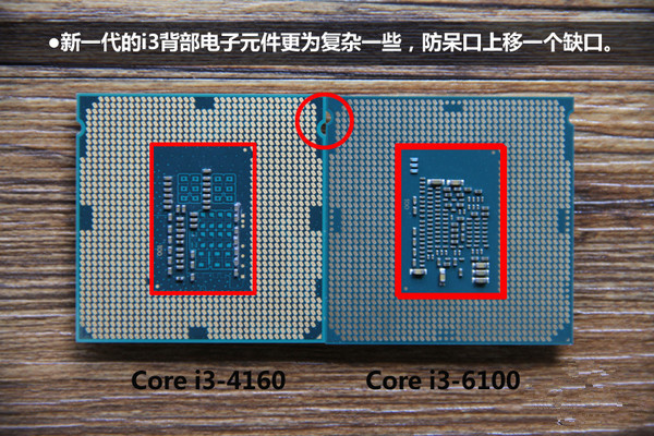 i3-6100处理器怎么样？Intel六代i3-6100详细评测