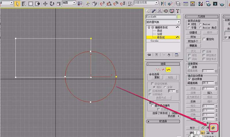 3dsmax怎么绘制简单的扇形?