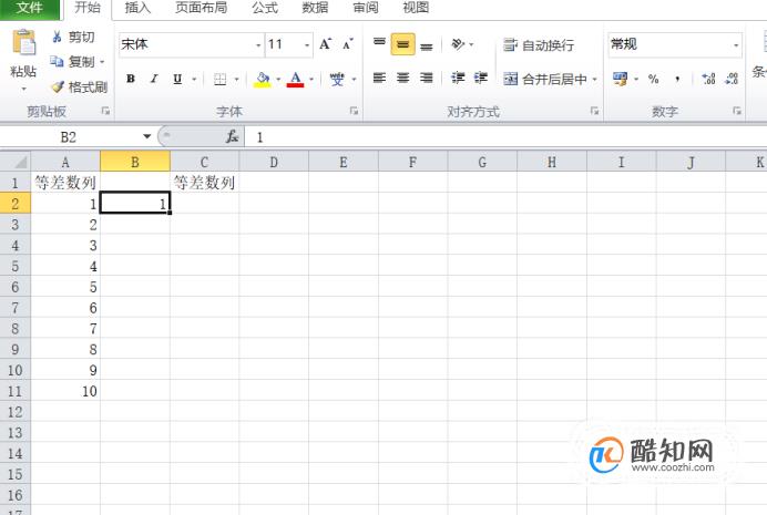 怎样在Excel里使用自动填充功能