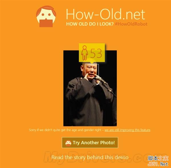 微软新网站how-old可判断照片用户性别年龄　林志颖亮了