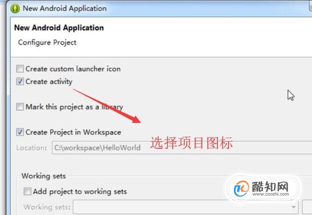 Eclipse ADT中如何新建并运行Application