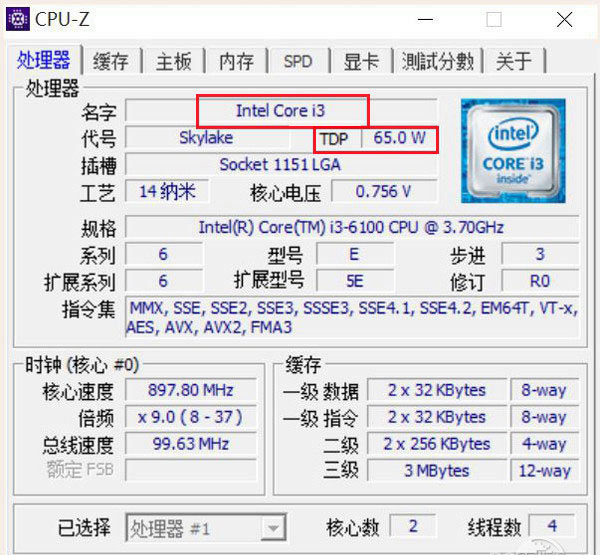 Intel主流新平台 六代i3-6100/RX460电脑配置推荐(含配置清单)