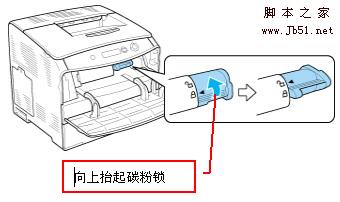 打印机液晶屏提示“Replace Toner X”的问题说明  
