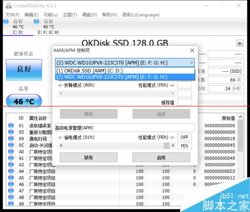 笔记本安装SSD硬盘后HDD机械硬盘读取卡顿该怎么办？