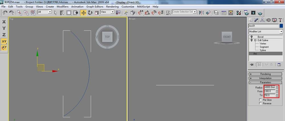3dsMax怎么设计圆弧行的廊架模型?